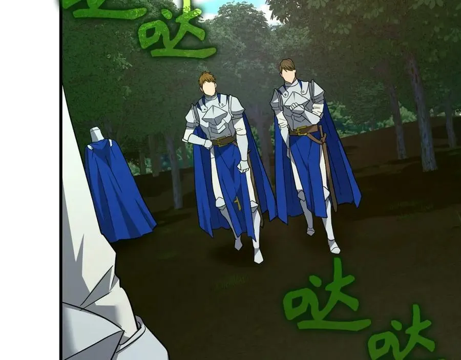 第44话 圣子出征 第12页