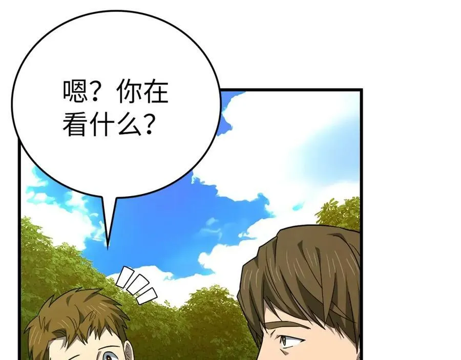 第44话 圣子出征 第14页