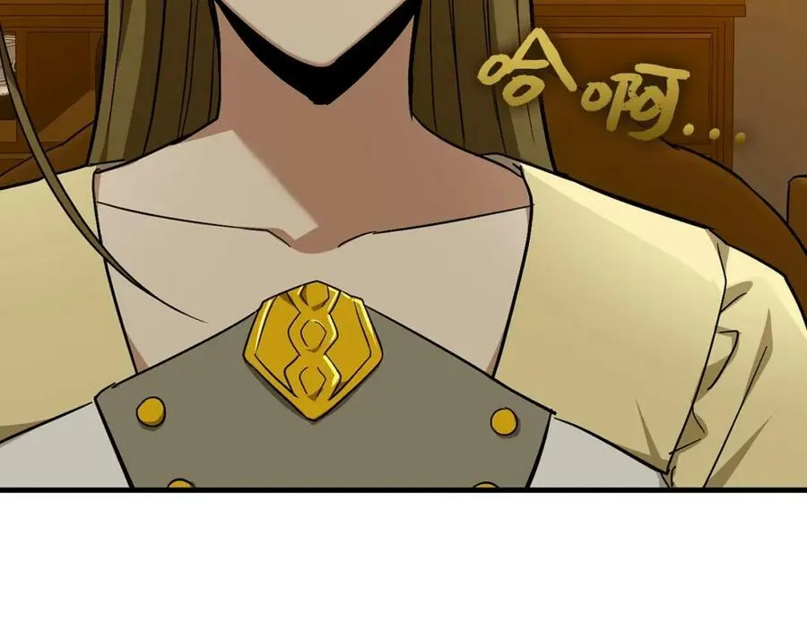 第44话 圣子出征 第39页