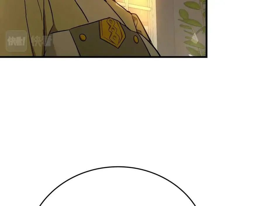 第44话 圣子出征 第52页