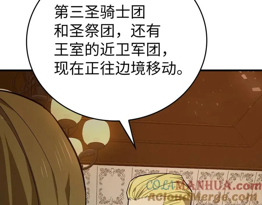 第44话 圣子出征 第53页