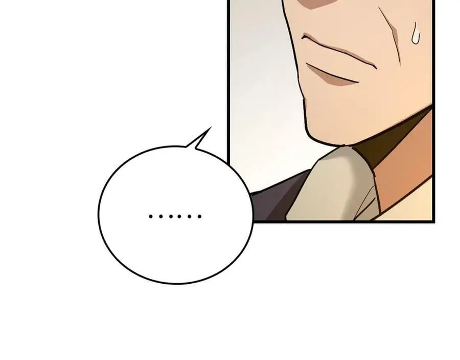 第44话 圣子出征 第60页