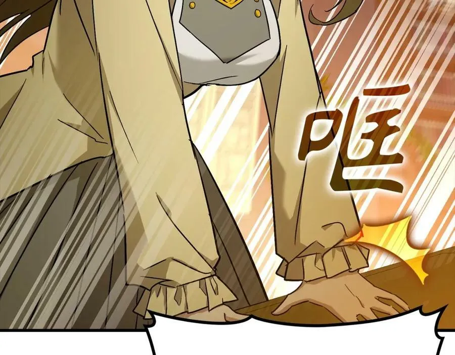 第44话 圣子出征 第63页