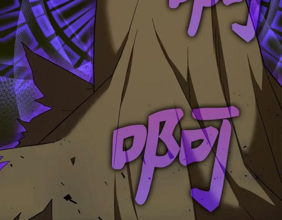 第44话 圣子出征 第71页