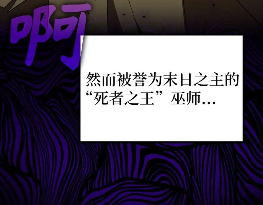 第44话 圣子出征 第72页