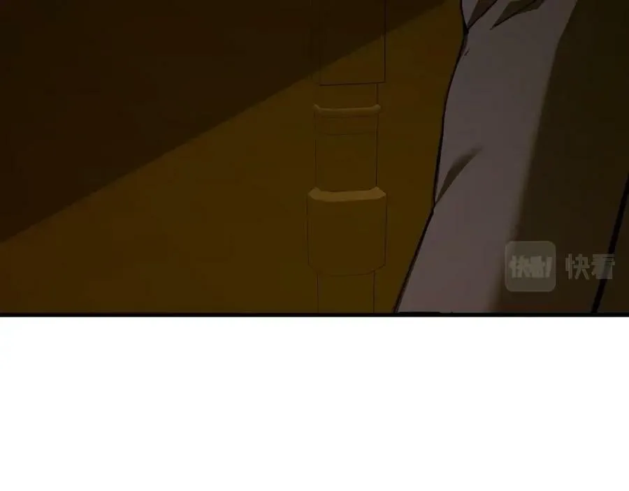 第44话 圣子出征 第82页