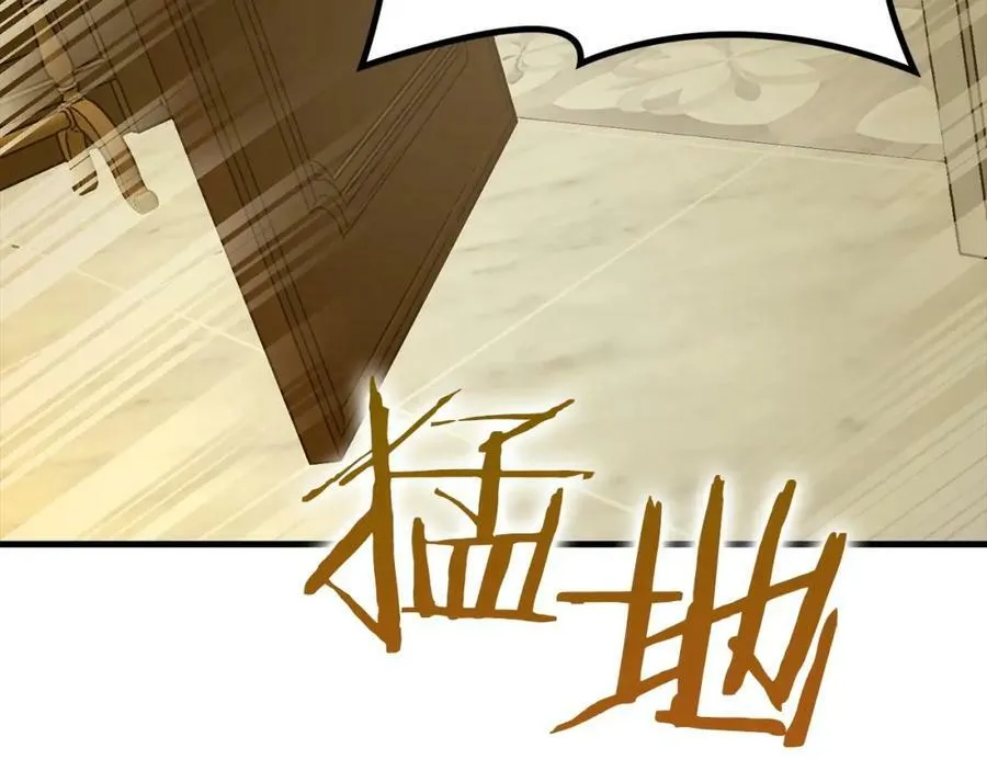 第44话 圣子出征 第87页