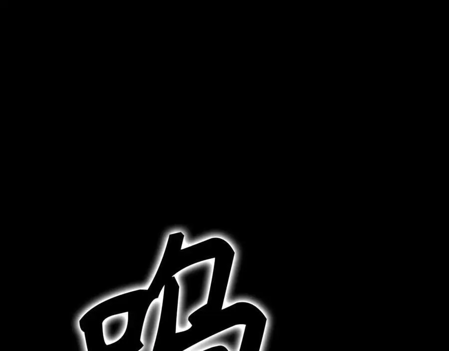 第44话 圣子出征 第99页