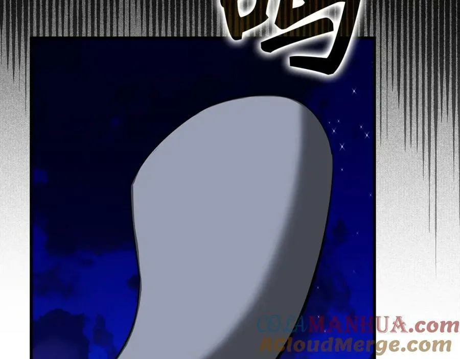 第44话 圣子出征 第101页