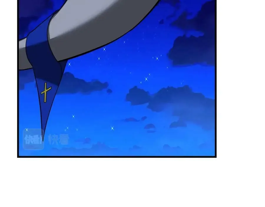 第44话 圣子出征 第102页