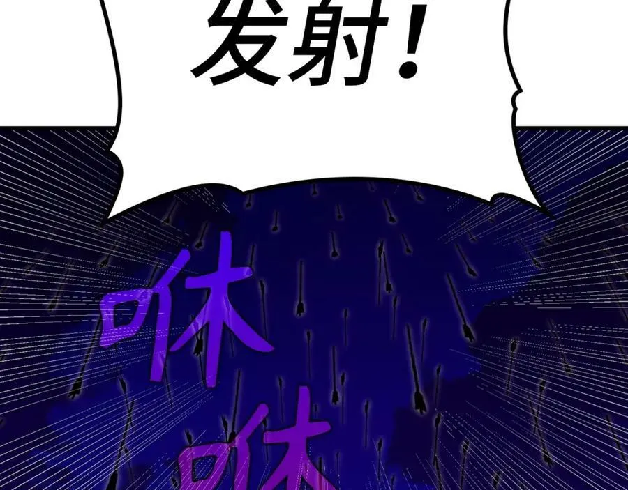 第44话 圣子出征 第107页