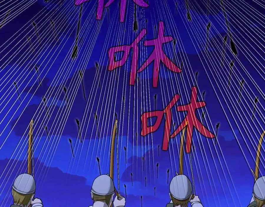 第44话 圣子出征 第108页