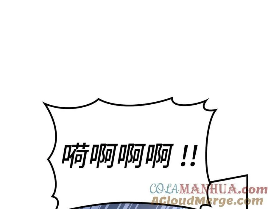 第44话 圣子出征 第113页