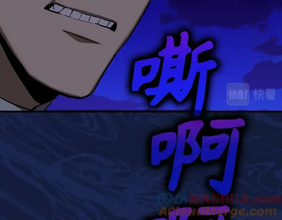 第44话 圣子出征 第133页