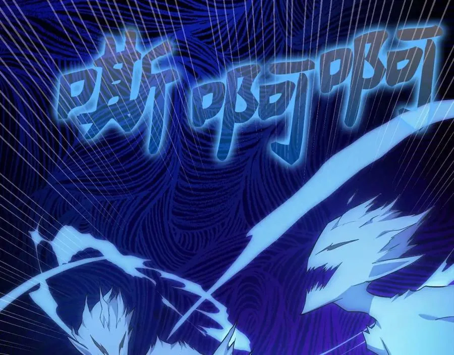 第44话 圣子出征 第135页