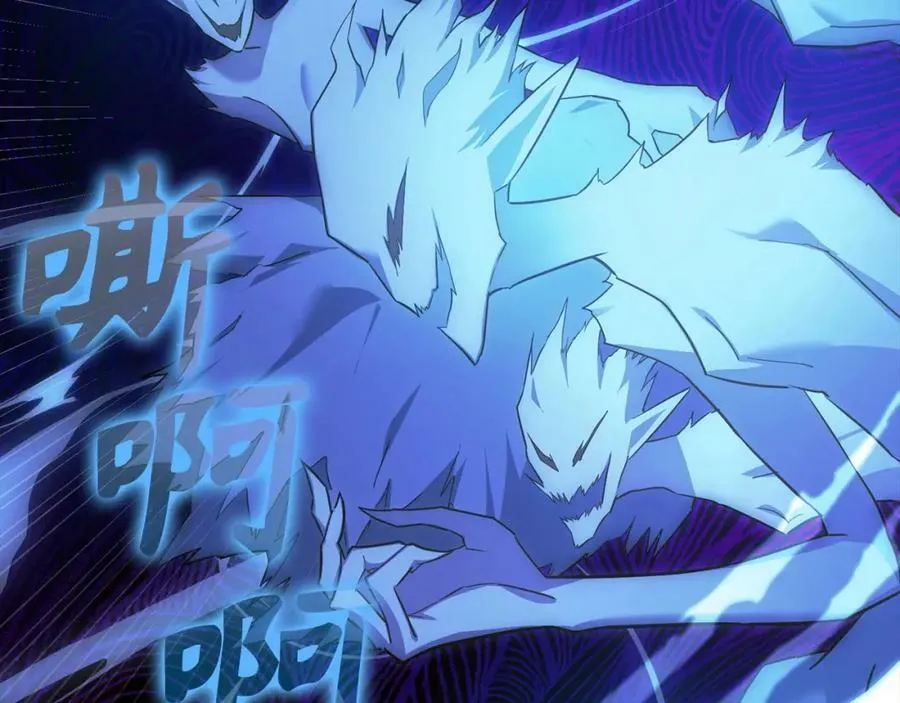 第44话 圣子出征 第136页
