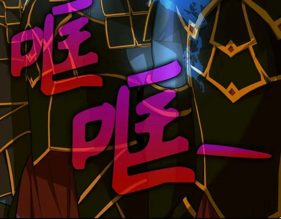 第44话 圣子出征 第138页