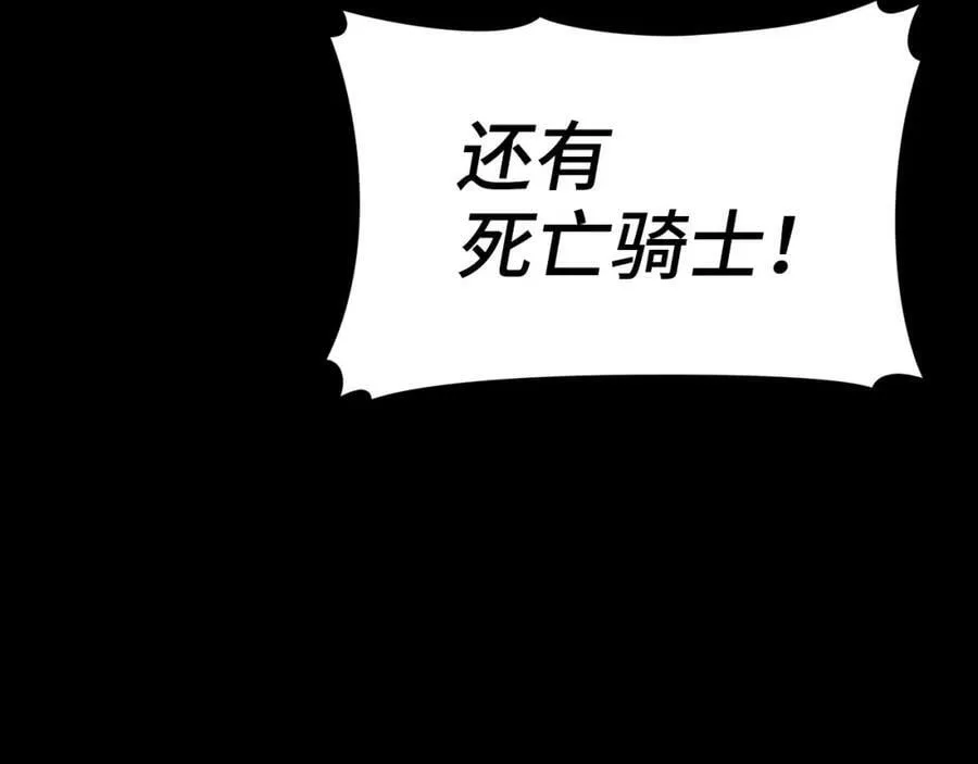 第44话 圣子出征 第139页