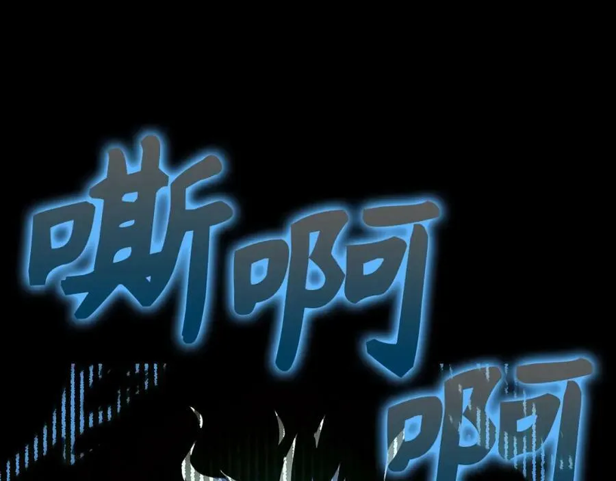 第44话 圣子出征 第144页