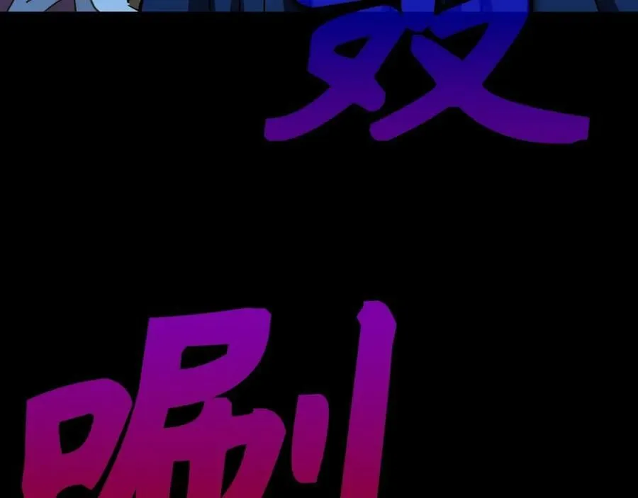 第44话 圣子出征 第147页
