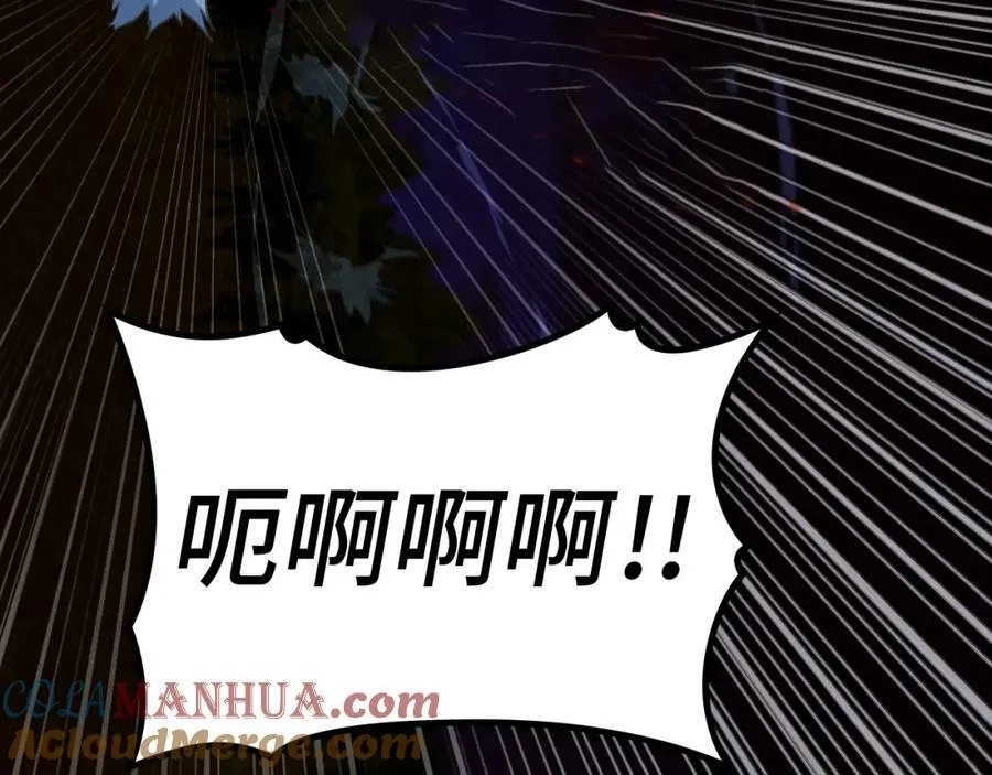 第44话 圣子出征 第149页