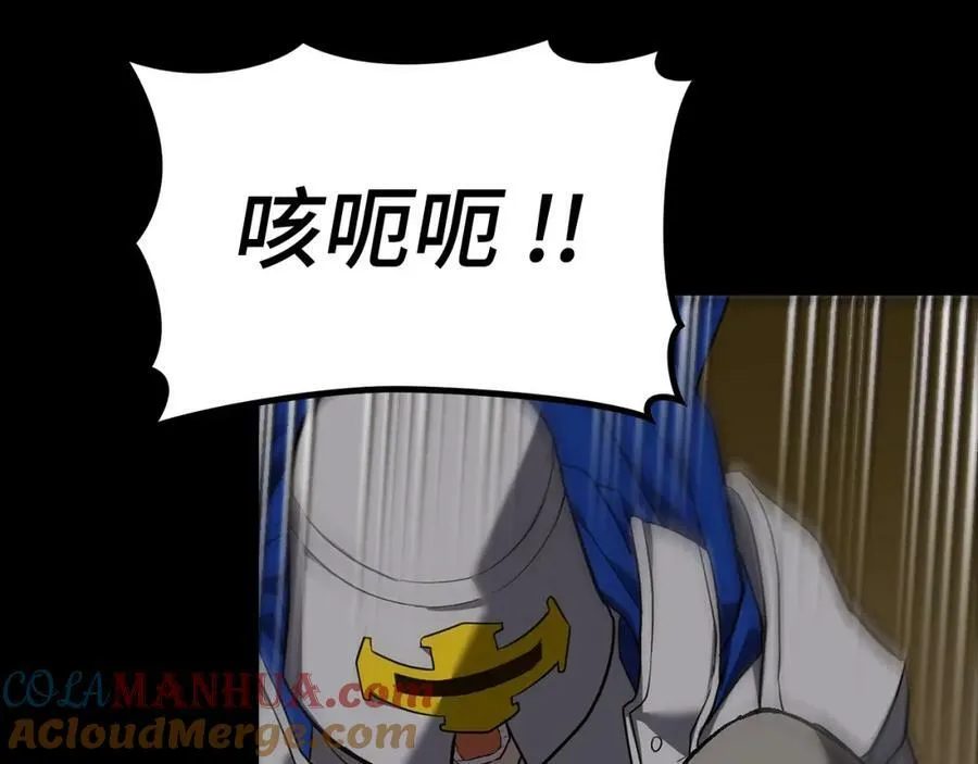第44话 圣子出征 第153页