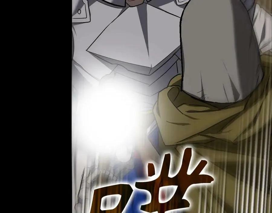 第44话 圣子出征 第154页