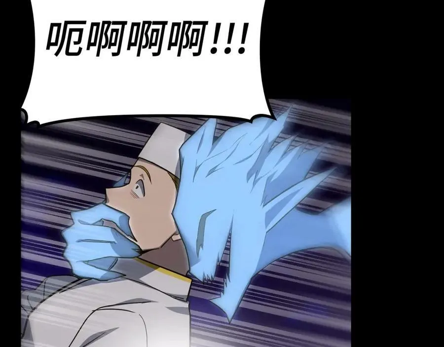 第44话 圣子出征 第156页
