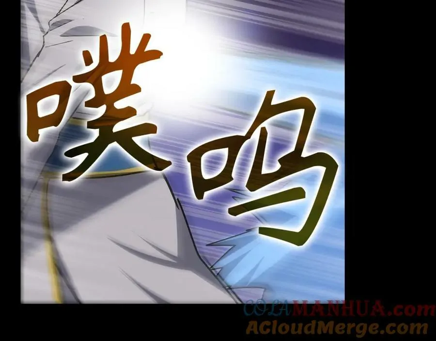 第44话 圣子出征 第157页