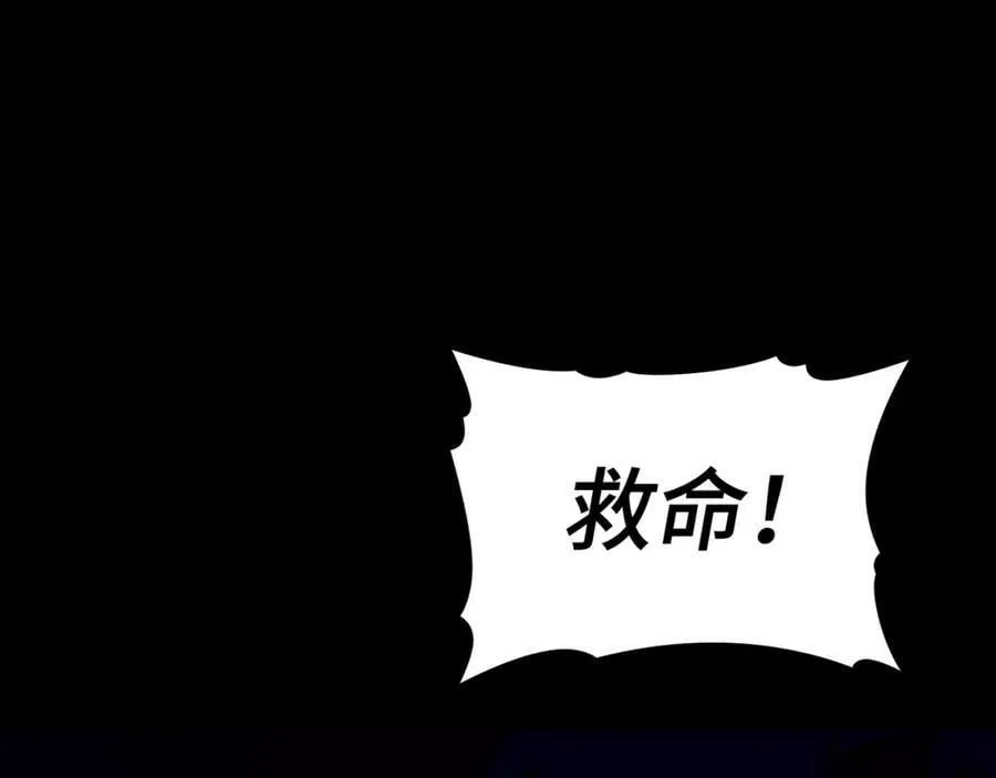 第44话 圣子出征 第158页