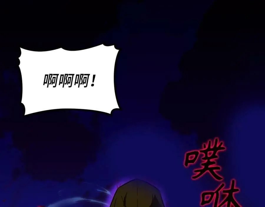 第44话 圣子出征 第159页