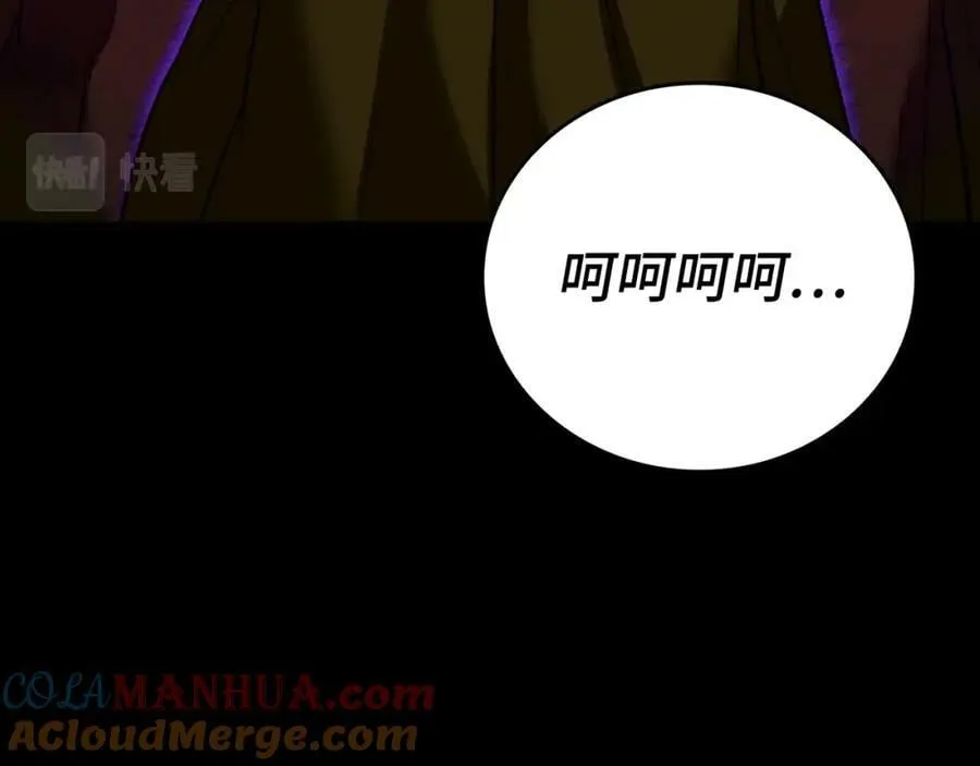 第44话 圣子出征 第161页