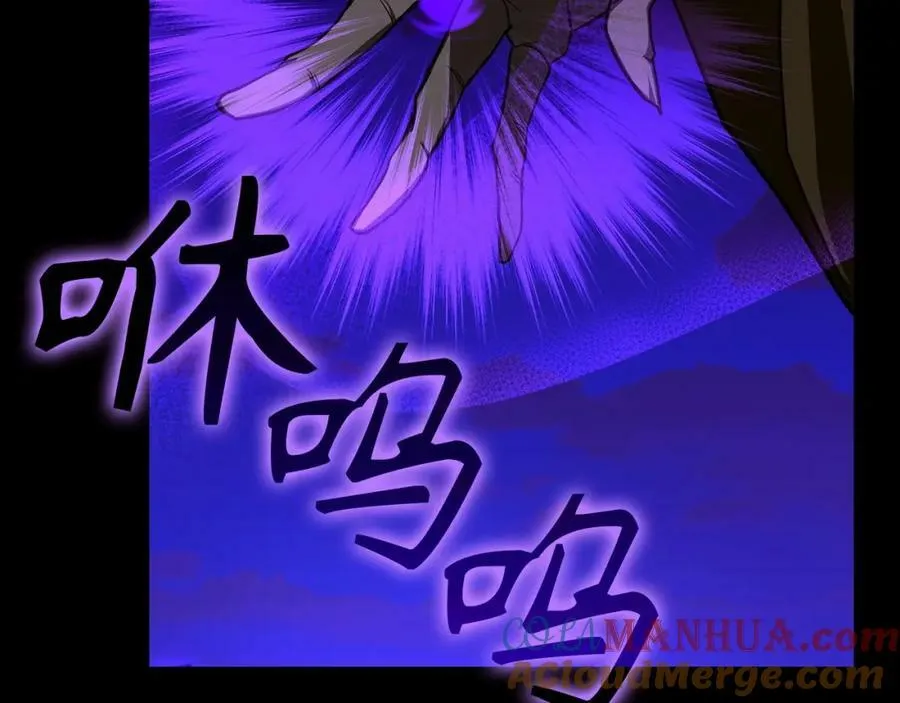 第44话 圣子出征 第169页