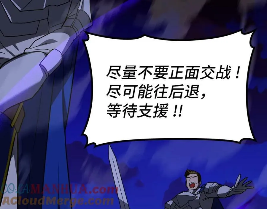 第44话 圣子出征 第173页