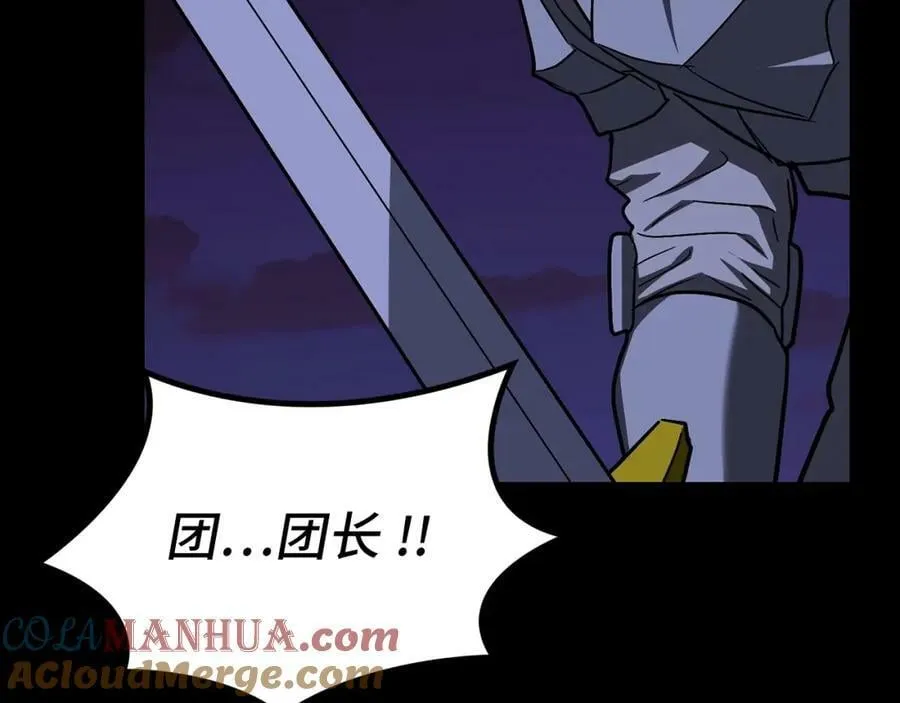 第44话 圣子出征 第177页