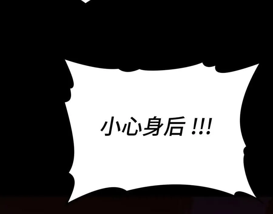 第44话 圣子出征 第178页