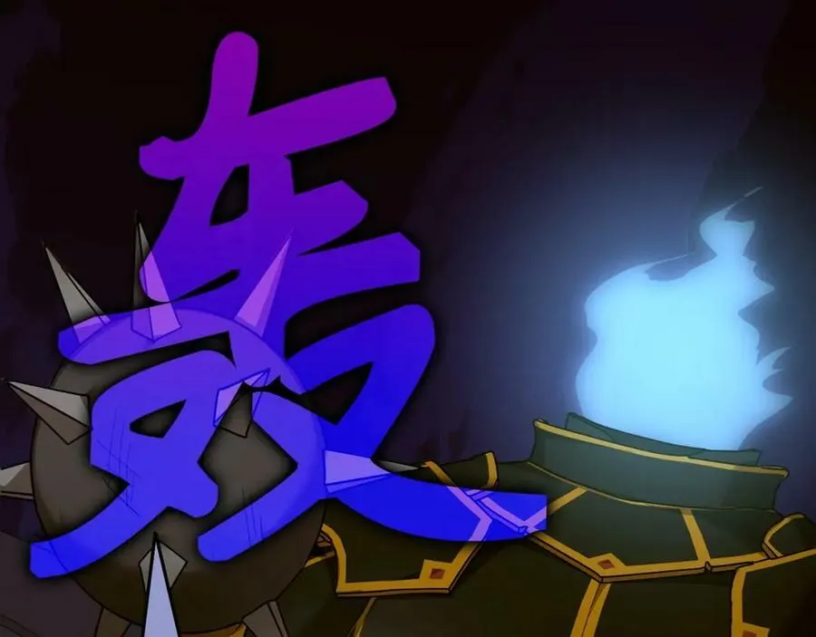 第44话 圣子出征 第179页