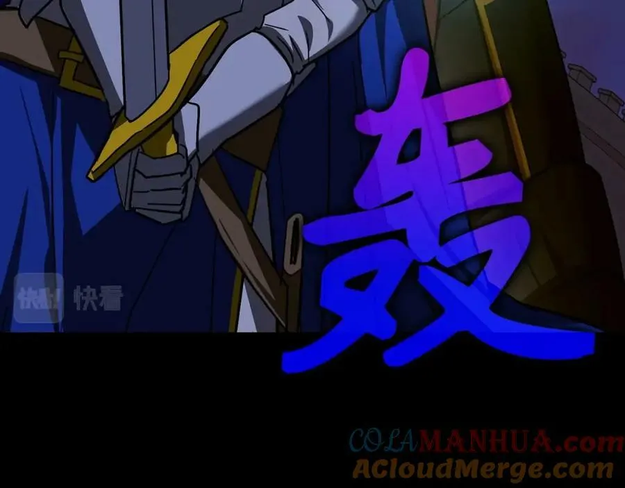 第44话 圣子出征 第181页