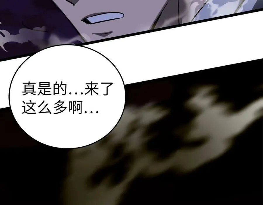 第44话 圣子出征 第188页