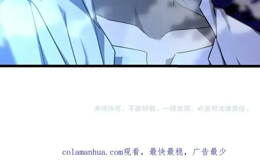第44话 圣子出征 第194页