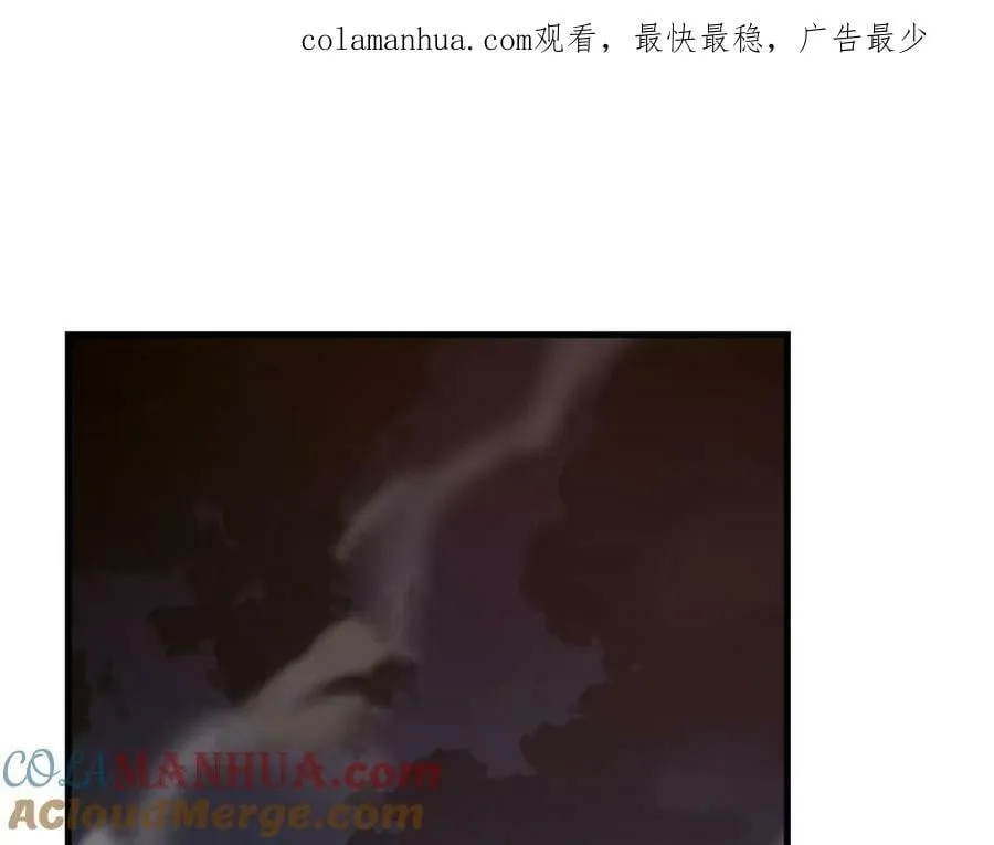 第46话 麦莉之死 第1页