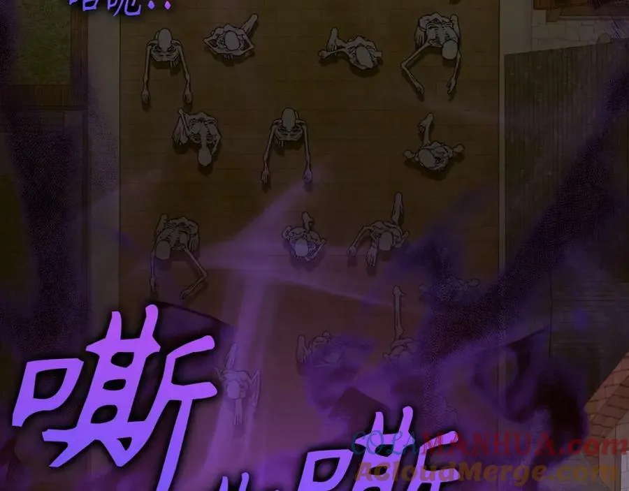 第46话 麦莉之死 第5页