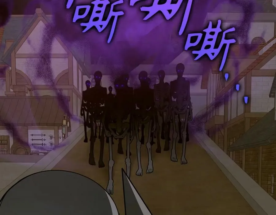 第46话 麦莉之死 第6页