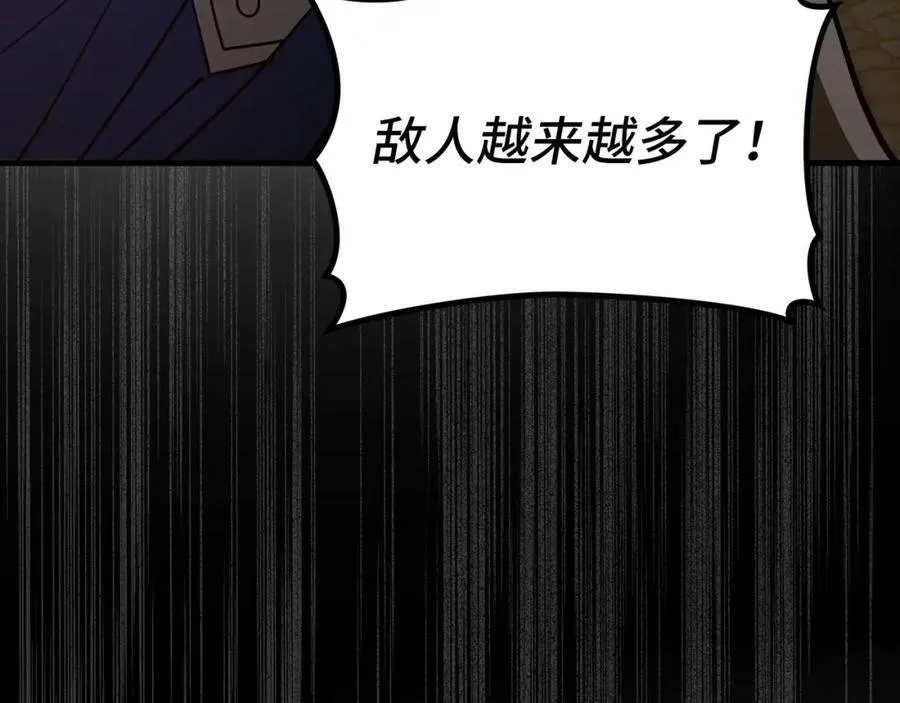第46话 麦莉之死 第8页