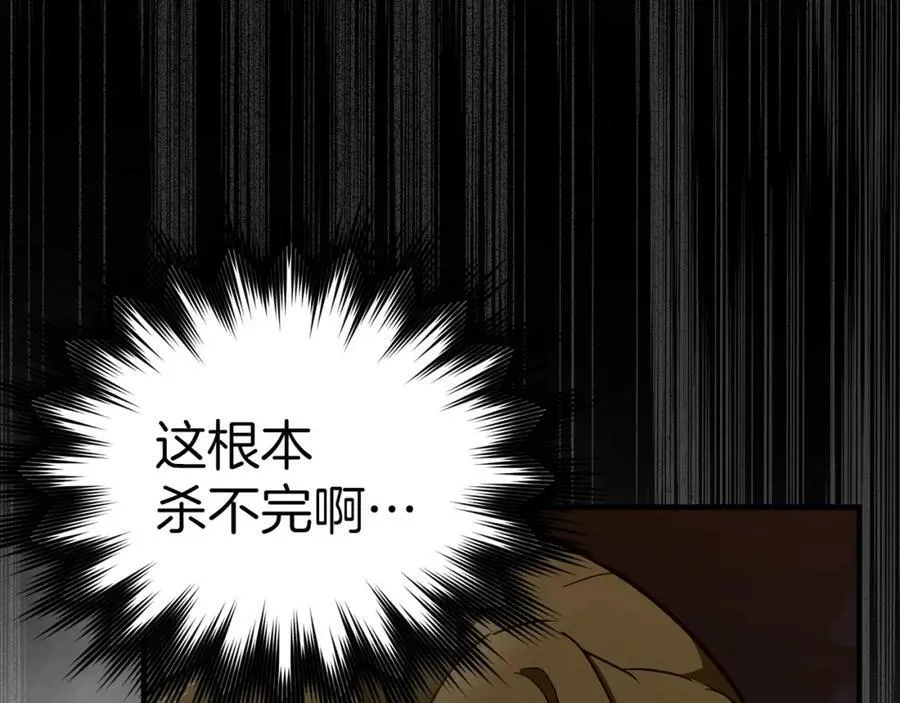 第46话 麦莉之死 第16页