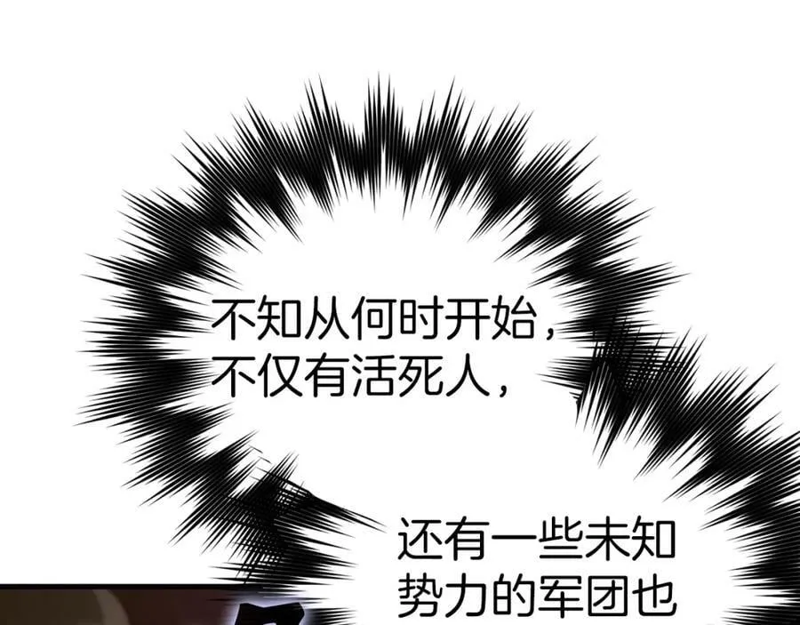 第46话 麦莉之死 第19页
