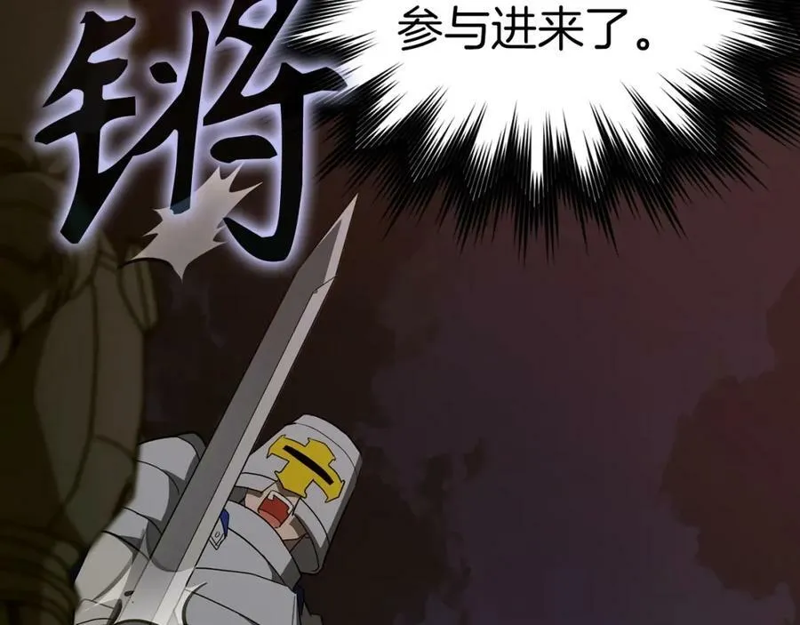第46话 麦莉之死 第20页