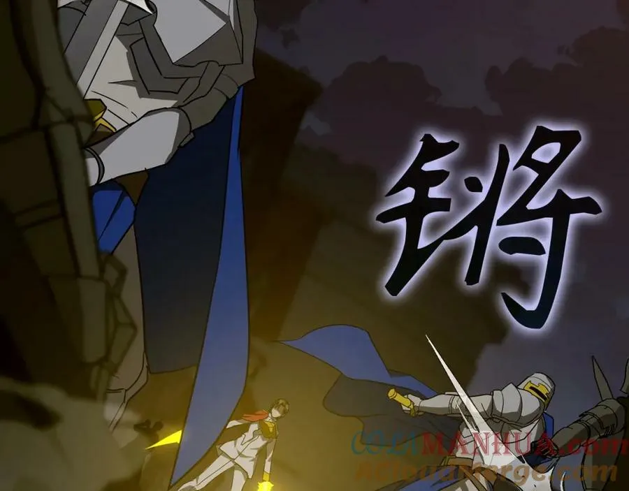 第46话 麦莉之死 第21页