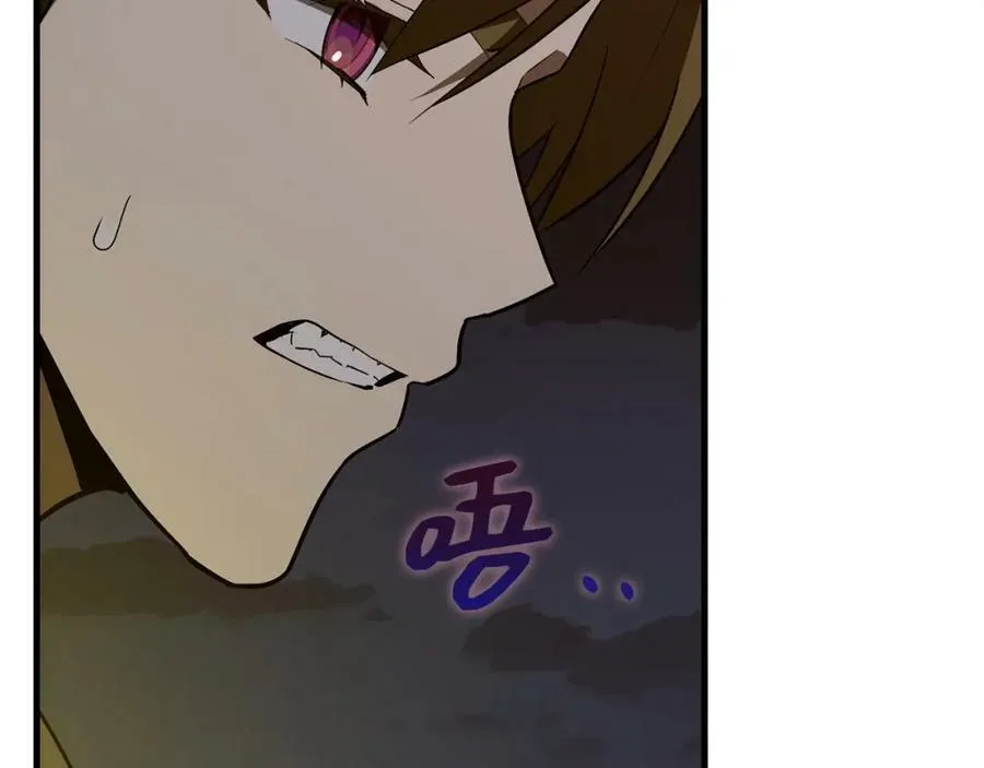 第46话 麦莉之死 第24页