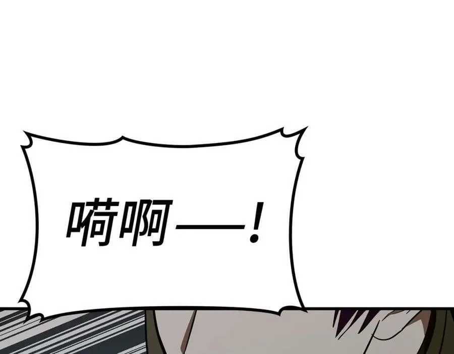 第46话 麦莉之死 第26页